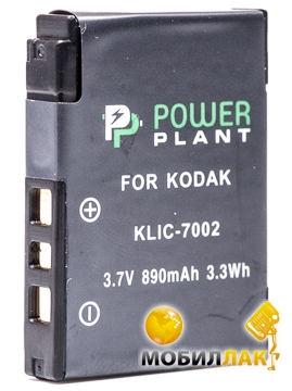  PowerPlant  Kodak KLIC-7002