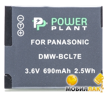  PowerPlant Panasonic DMW-BCL7