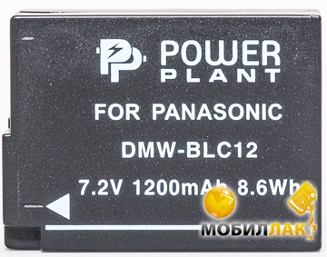  PowerPlant  Panasonic DMW-BLC12, DMW-GH2