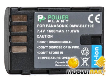  PowerPlant  Panasonic DMW-BLF19