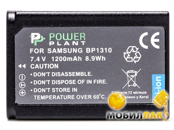  PowerPlant  Samsung BP1310