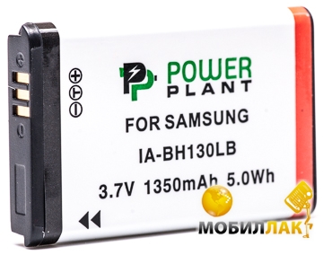  PowerPlant  Samsung IA-BH130LB