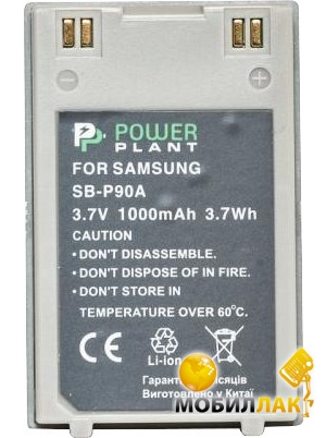  PowerPlant  Samsung SB-P90A