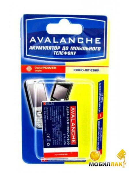 Аккумуляторная батарея Avalanche Nokia 3220 (BL-5B) 800 mAh