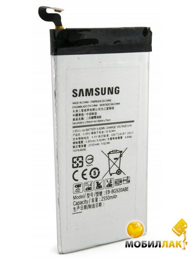 ExtraDigital  Samsung Galaxy S6 2550 mAh BMS6379
