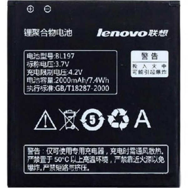   Lenovo S720/S750/S870/A800/A820 (BL-197 / 29721)