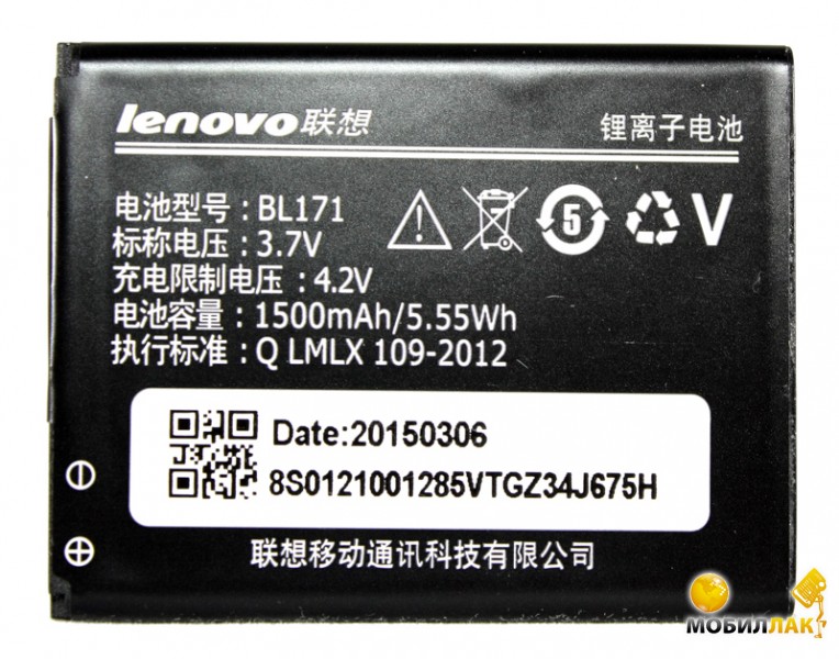  PowerPlant  Lenovo a680 (BL171)