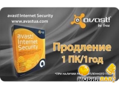 Антивирус Avast Pro ПК 1 год Renewal Card (4820153970137)