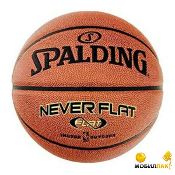   Spalding Never Flat .7