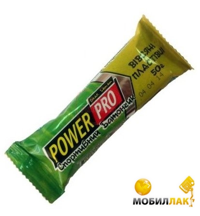  Power Pro  50   