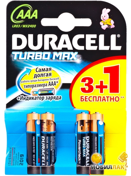  Duracell LR03 MN2400 KPD 04*10 Turbo Max 1x(3+1)  (81368066)