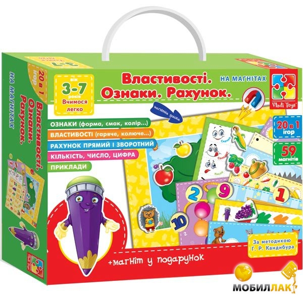    Vladi Toys       (VT3501-01-1)