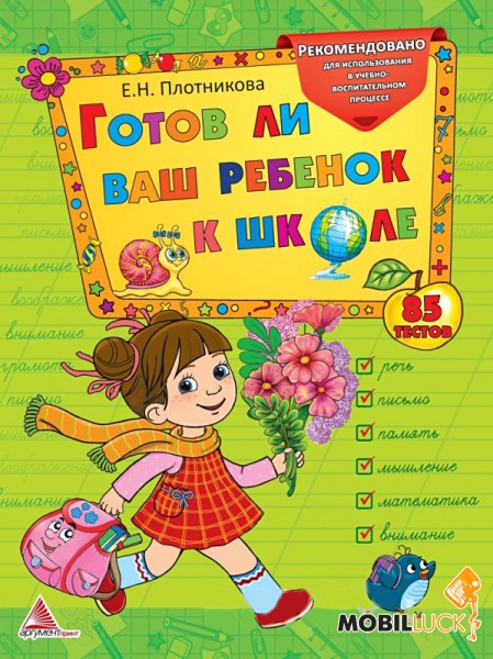 Ваш ребёнок гот если Ваш ребёнок гот если