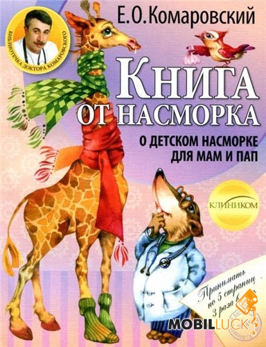ReadList: подготовка к материнству!