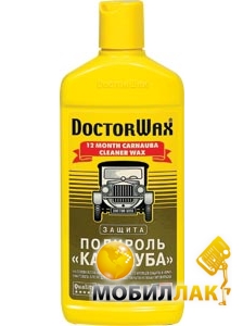  Doctor Wax DW8217 