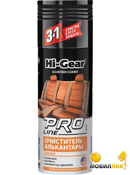   Hi-Gear HG5201
