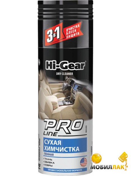   Hi-Gear HG5205