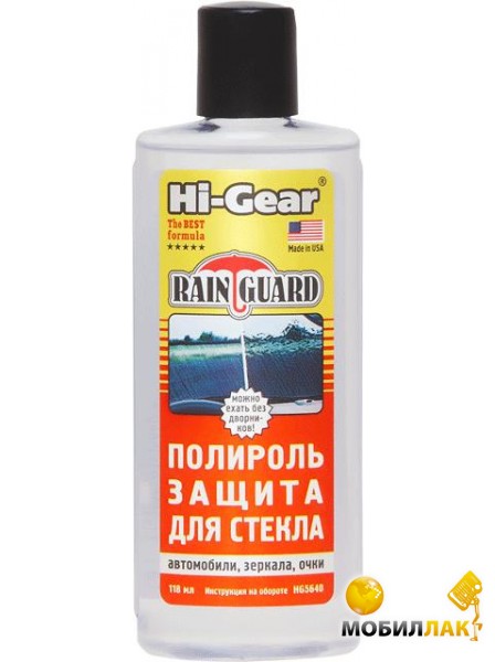 -  Hi-Gear HG5640