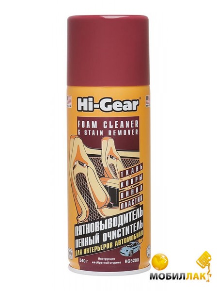     Hi-Gear HG5202