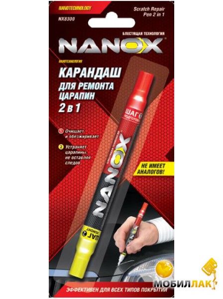     21 Nanox NX8300