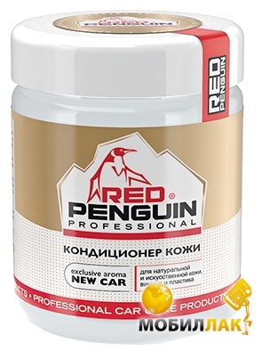   Red Penguin XB 50024