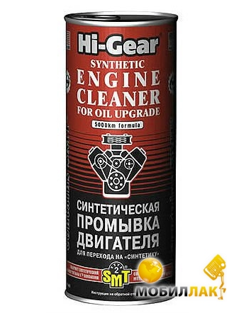    Hi-Gear HG2222