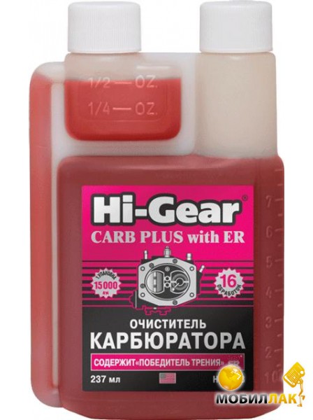   Hi-Gear HG3208