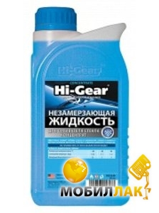     Hi-Gear HG5648 D -80 1 