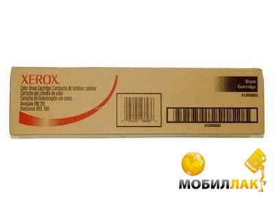   Xerox DC242/250/252/260 Color (013R00603)