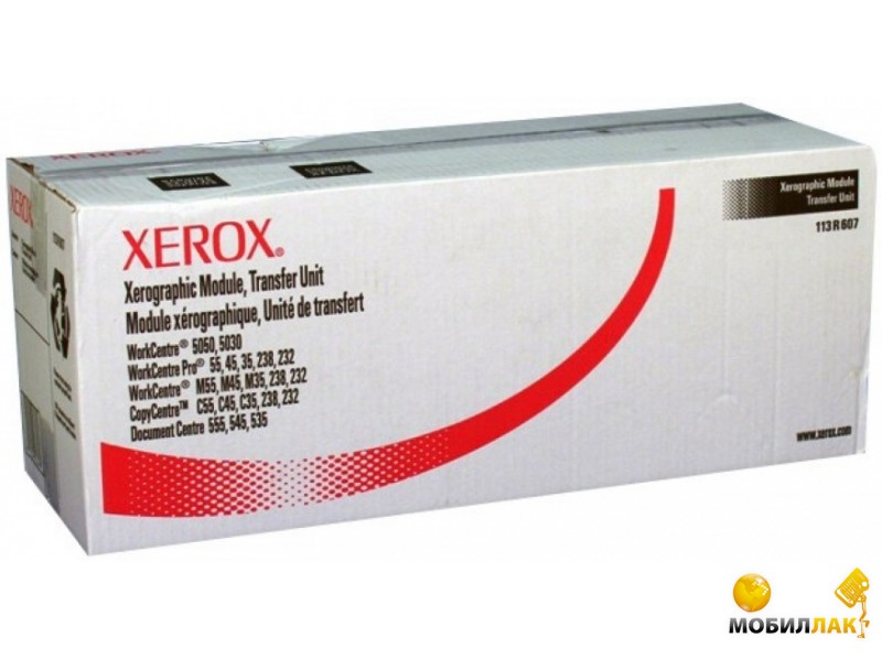   Xerox DC 535/545/555 WCP 35/45/55 (113R00608)