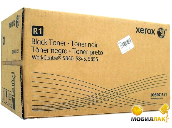  Xerox WC 5845/5855 (2 ) (006R01551)