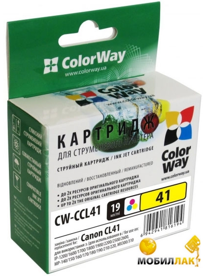   ColorWay Canon CL41 Color (CW-CCL41)