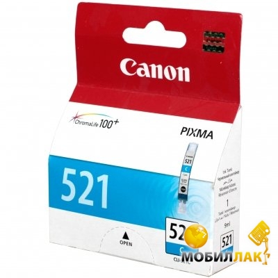   Sigma Canon CLI-521 Cyan