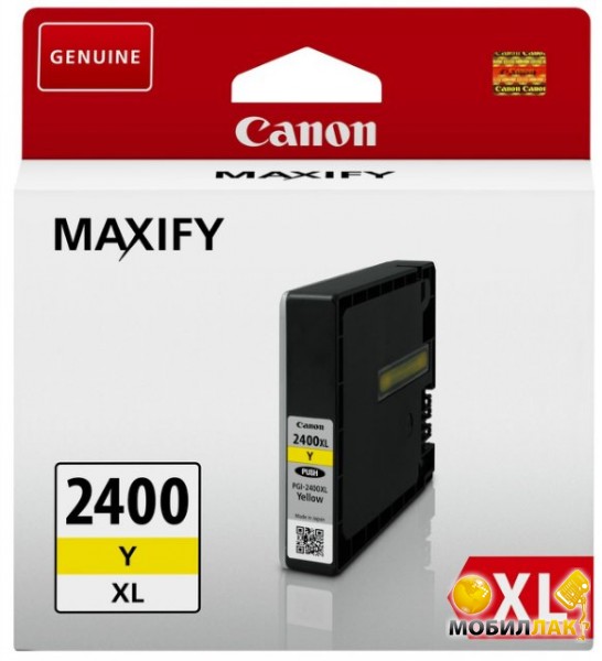   Canon PGI-2400 XL MB5040/MB5340/IB4040 Yellow
