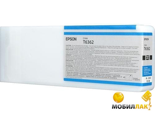   Epson StPro 7900/9900 cyan, 700  (C13T636200)
