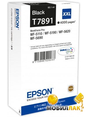   Epson  WorkForce WF-5110 / WF-5620 Black XL (C13T79014010)