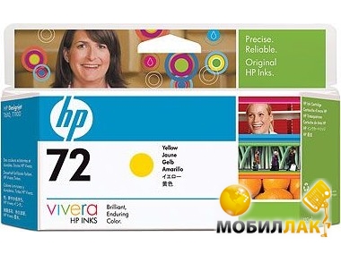   HP No.72 DJ T610/T1100 Yellow, 130ml (C9373A)