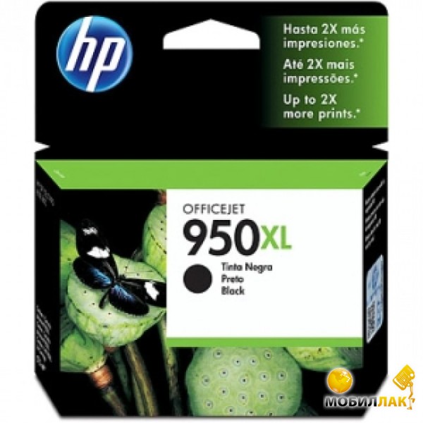   HP No.950 XL OJ Pro 8100 N811a/ N811d Black (CN045AE)