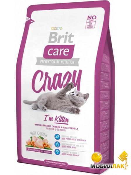    Brit Care Cat Crazy I am Kitten 7