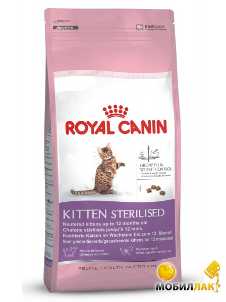    Royal Canin Kitten Sterilised 2 
