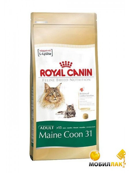 Royal Canin Hypoallergenic Feline DR25 - купить по