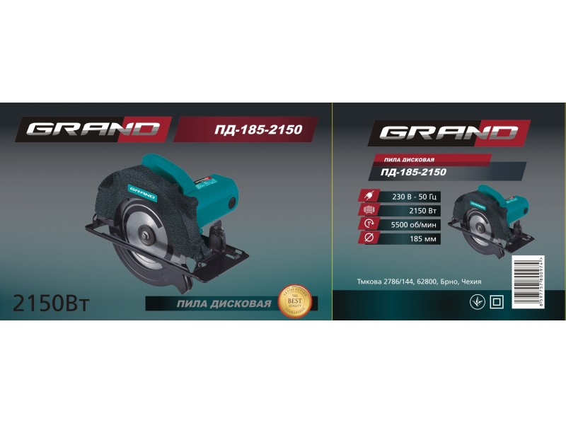   Grand -185-2150