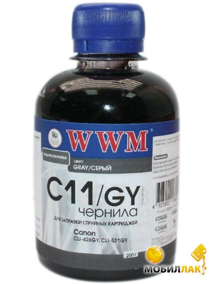  WWM  Canon CLI-426G/CLI-521G Grey C11/GY