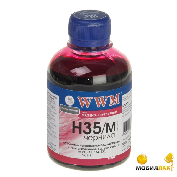     WWM HP 22/134/121 200 Magenta (H35/M) (G225741)