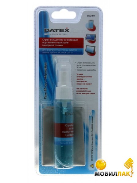 Набор Touch Screen Datex 5524r Cleaning Set