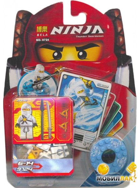 Lego ninjago hot sale thunder swordsman