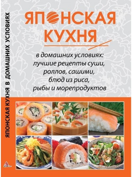 Книга в домашних условиях