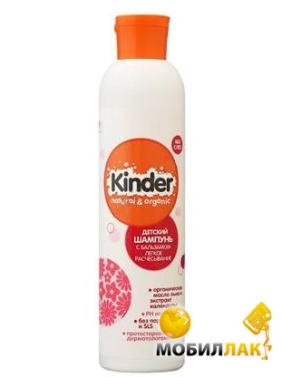 Шампунь детск kinder-бальзам легкое расчесывание 250мл/перреш/16 (4607040319268)
