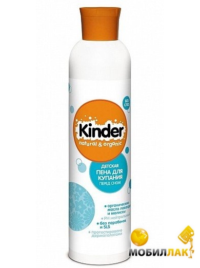 Пена kinder Natural&Organic для купания перед сном 250мл (4607040319282)
