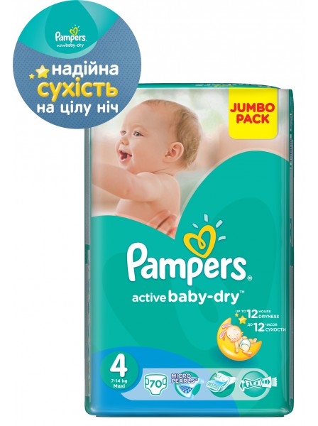  Pampers Active Baby Maxi 4 (7-14 ) JUMBO PACK 70 .
